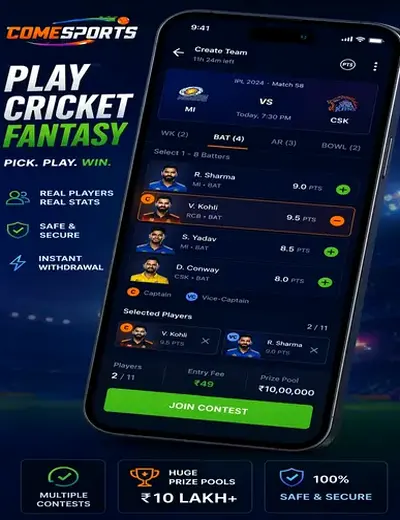 Coinjeetoguru (coin jeetoguru) fantasy cricket & matchday visual 2